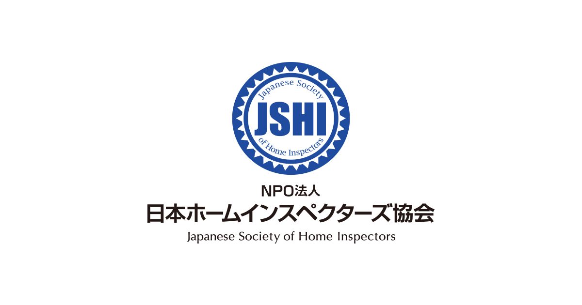 日本ホームインスペクターズ協会